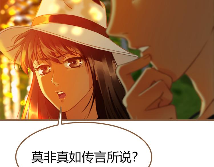 第1话 噩梦的突袭（上）143
