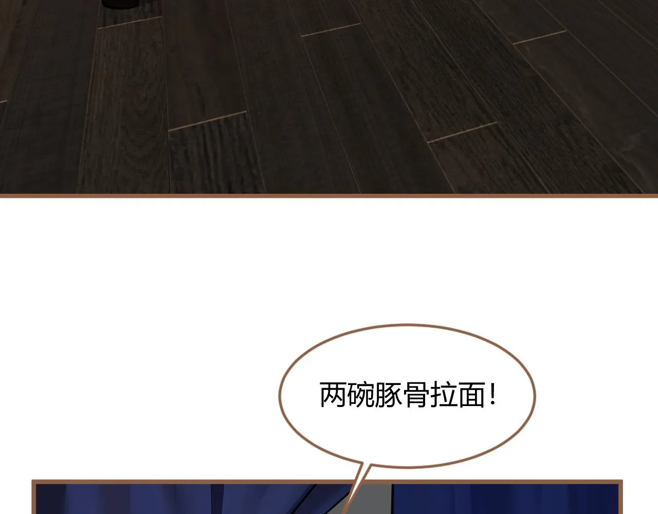 第38话 偶遇（上）174