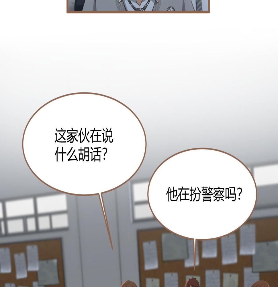 第23话 冲突（下）23