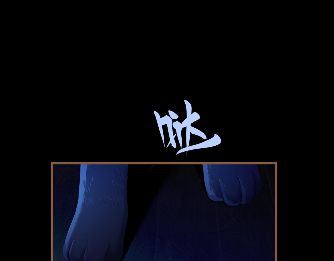 第27话 诡楼（4）10