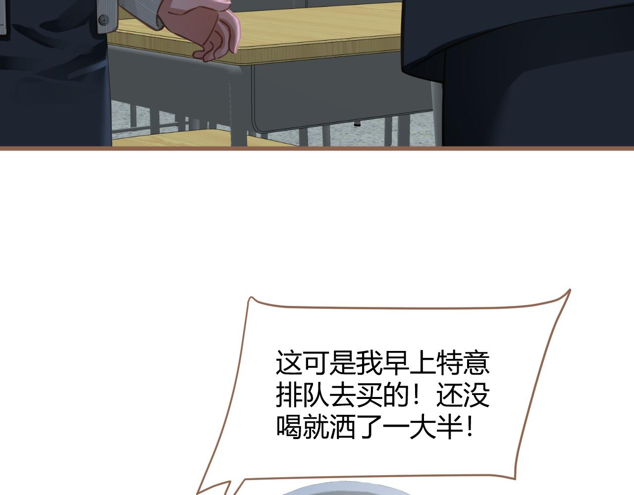 第22话 冲突（中）36