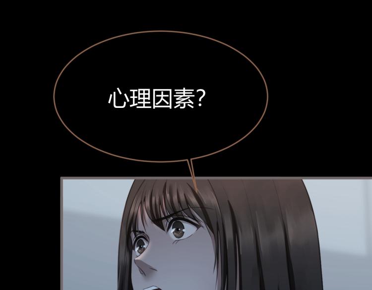 第19话 遗忘（下）105