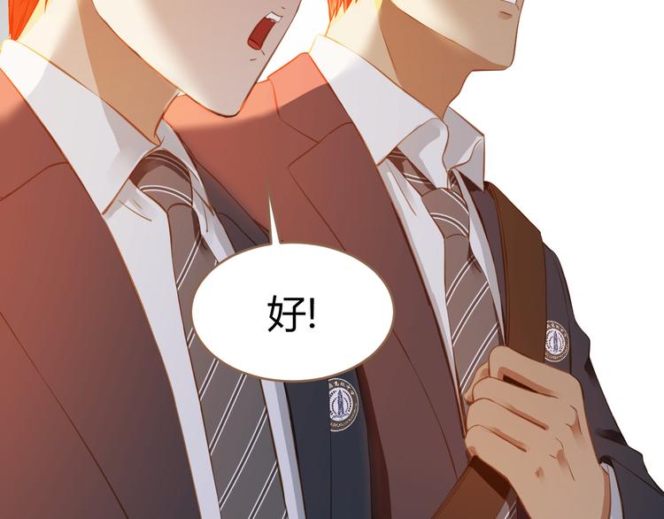 第7话 全新的开始（上）47