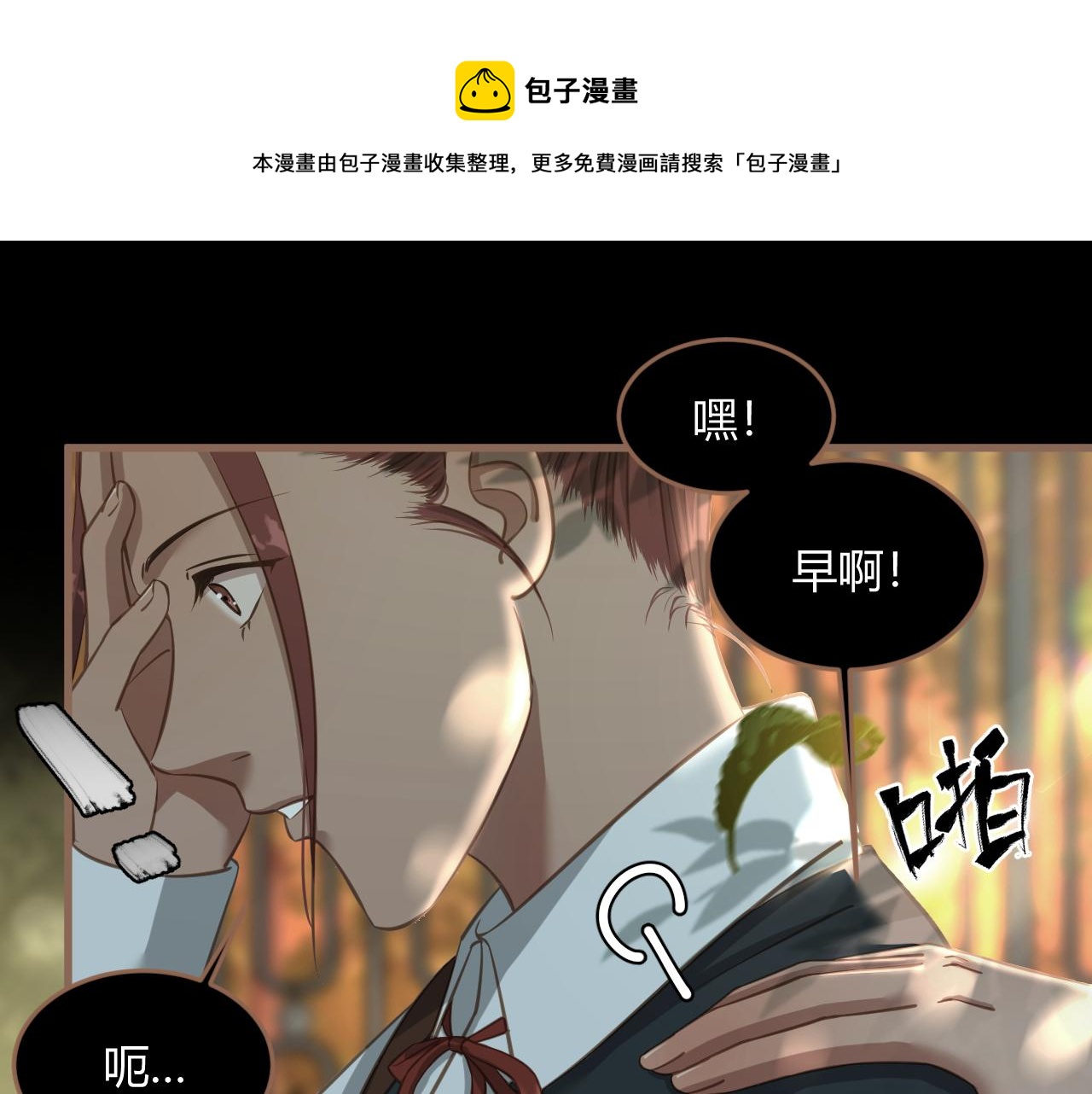第24话 诡楼（1）20