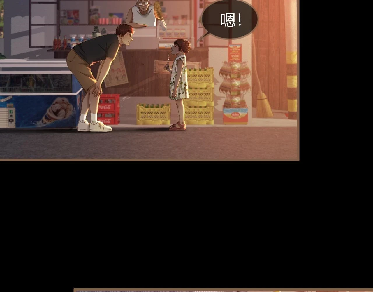 第29话 凝结的回忆（中）125