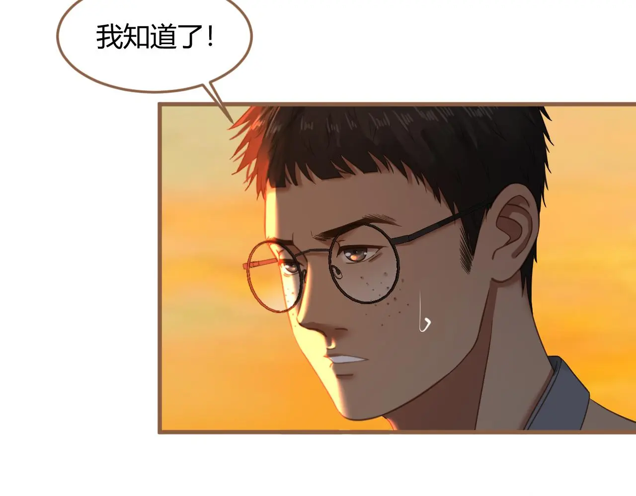 第35话 端倪（5）69