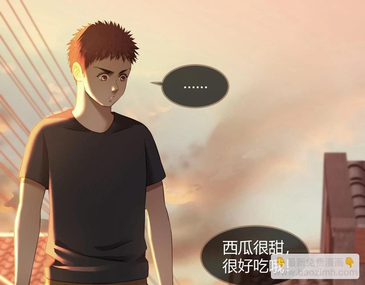 第29话 凝结的回忆（中）84