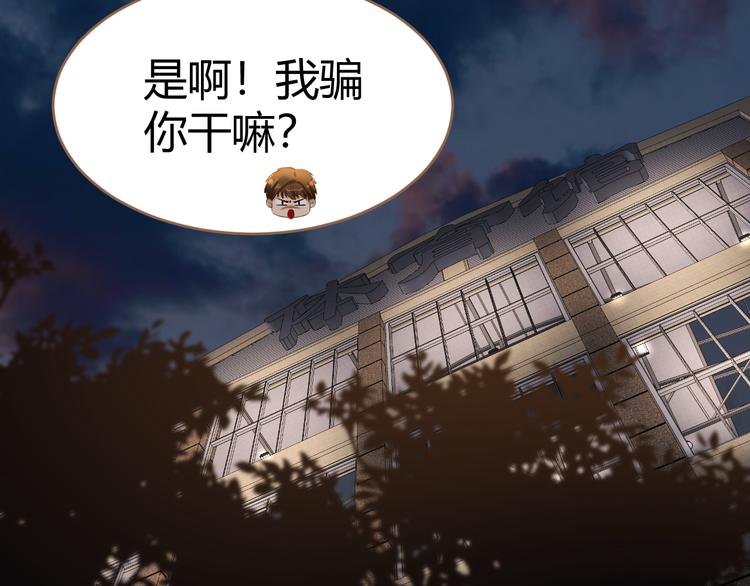 第18话 遗忘（上）86