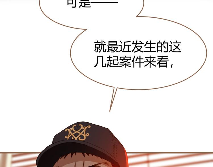 第5话 别离之殇（上）49