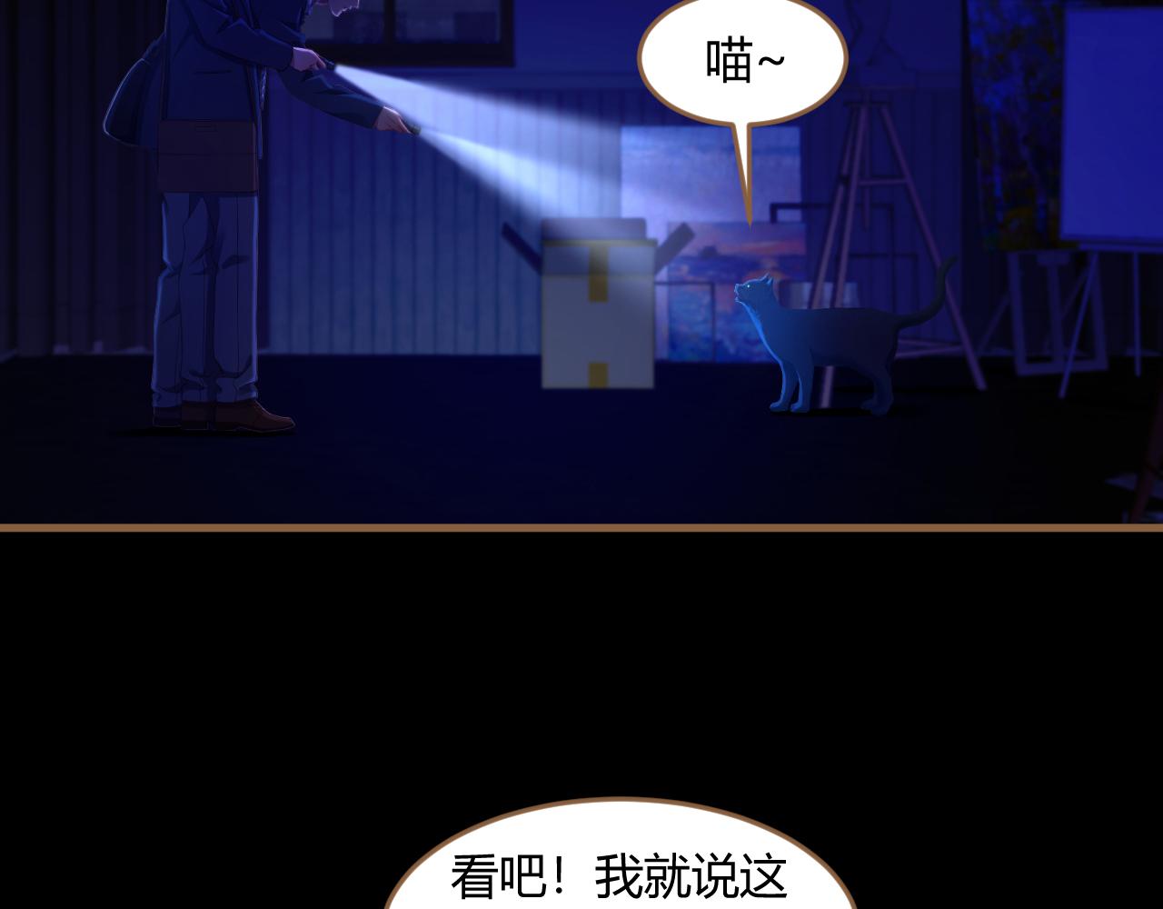 第27话 诡楼（4）15