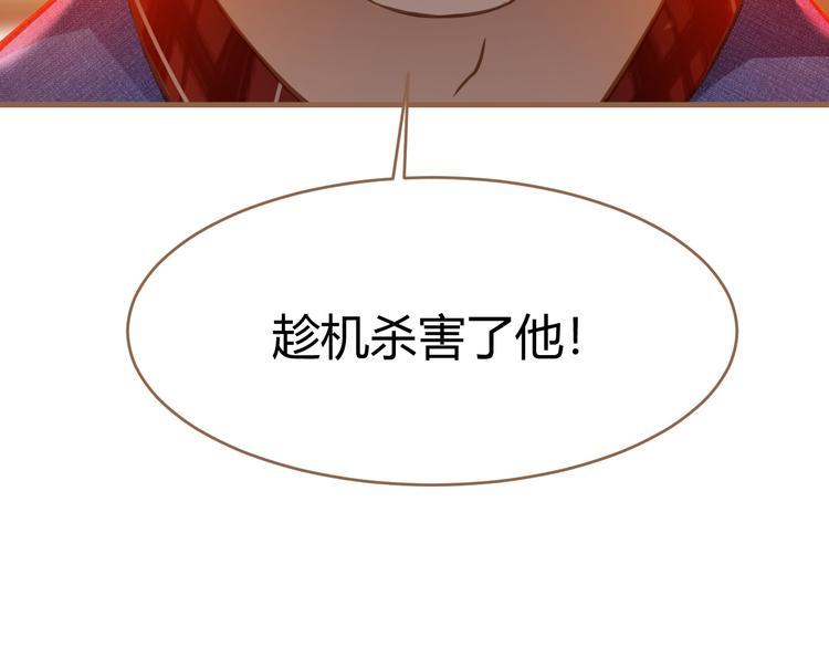 第5话 别离之殇（上）146