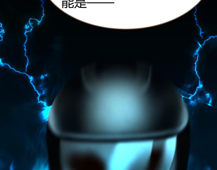 第11话 传言119