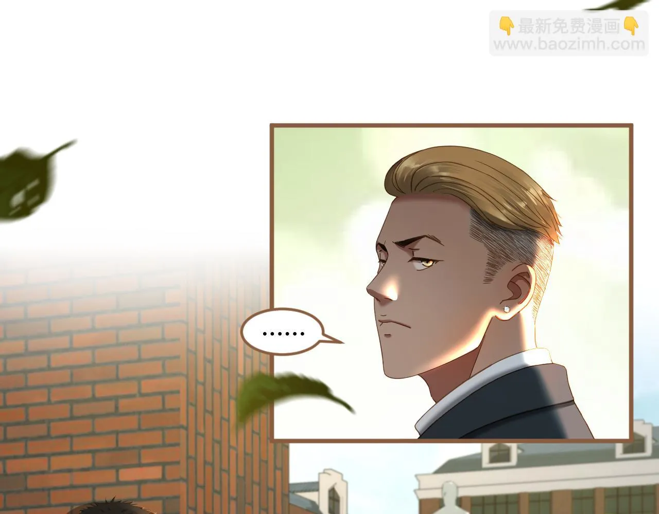 第33话 端倪（3）2
