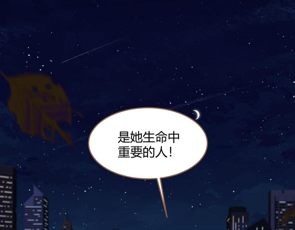 第30话 凝结的回忆（下）91