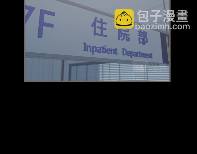 第19话 遗忘（下）90
