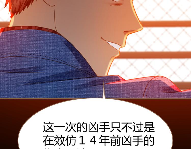 第4话 追忆112