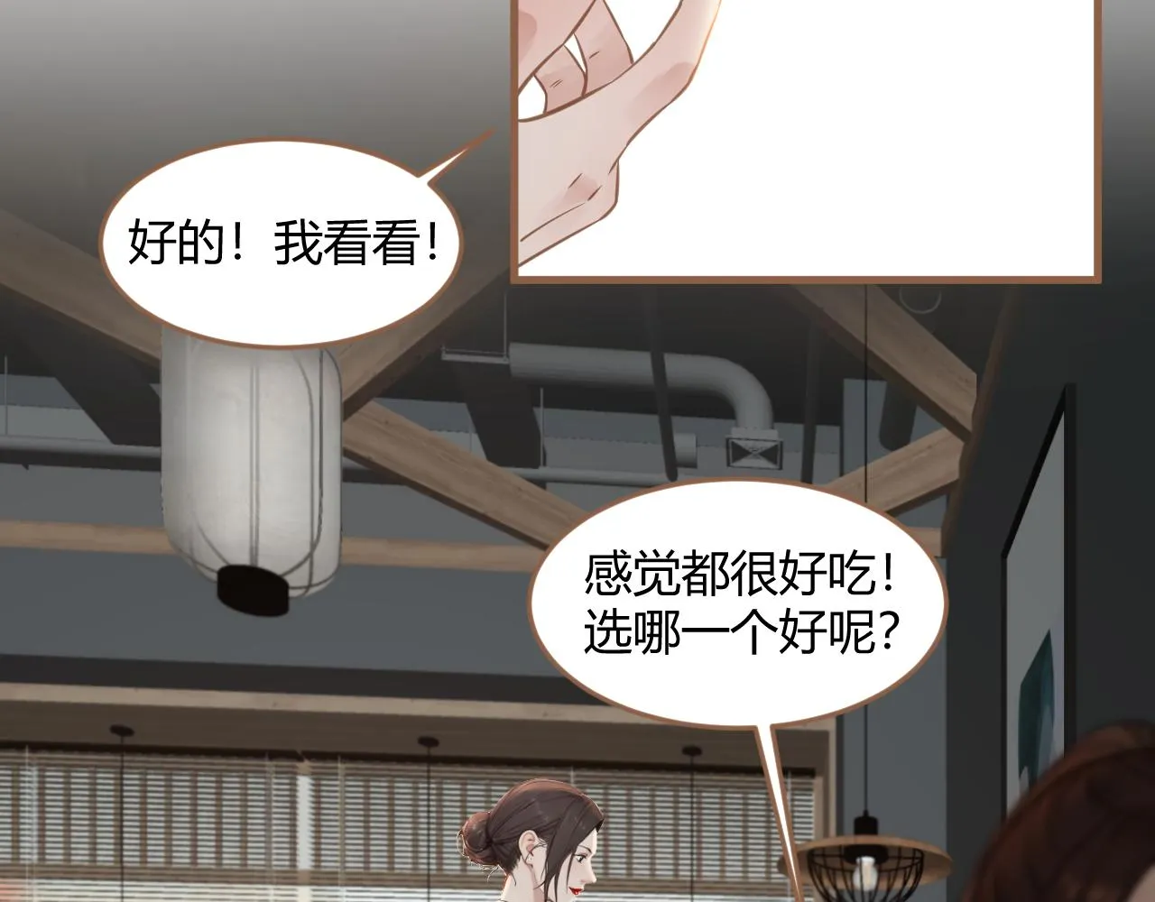 第38话 偶遇（上）135