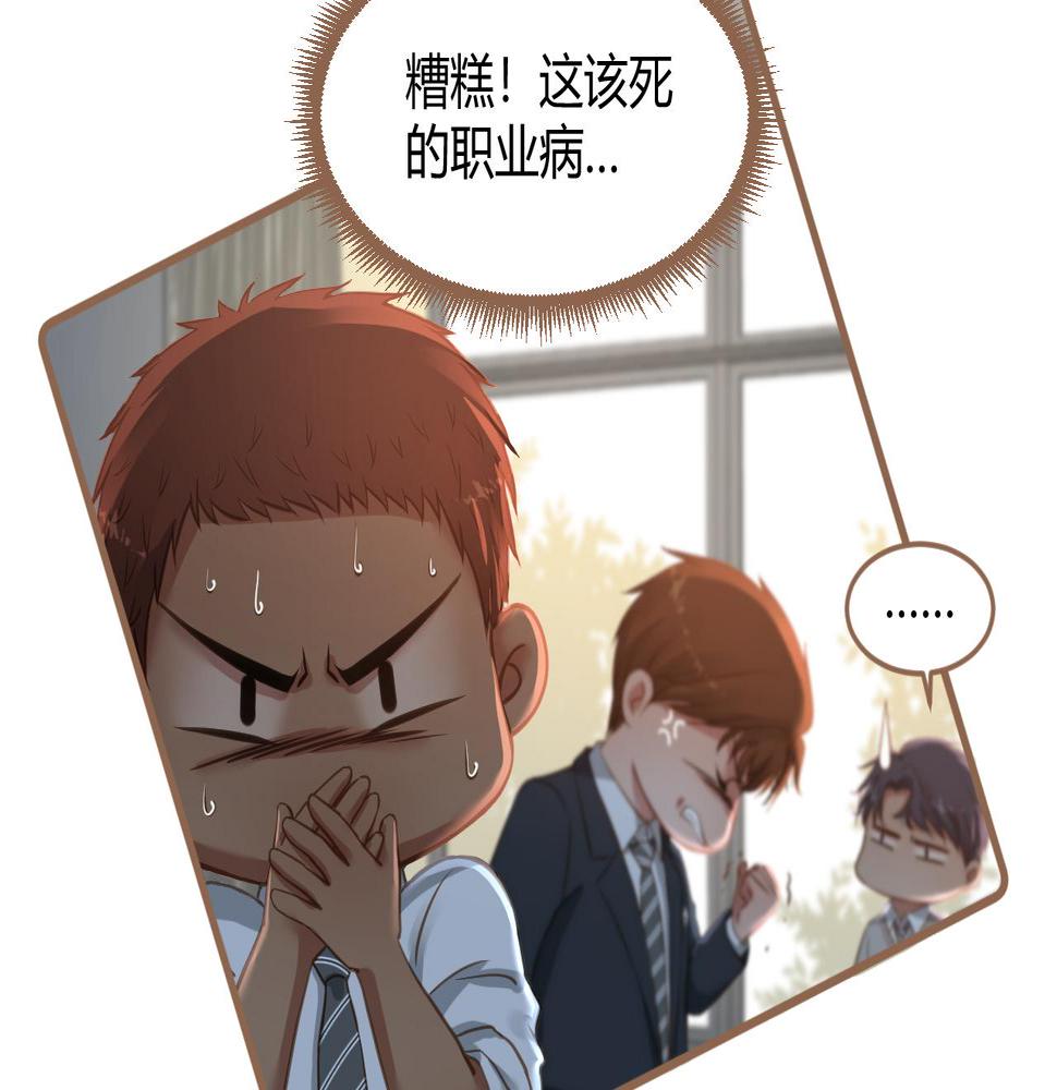 第23话 冲突（下）26