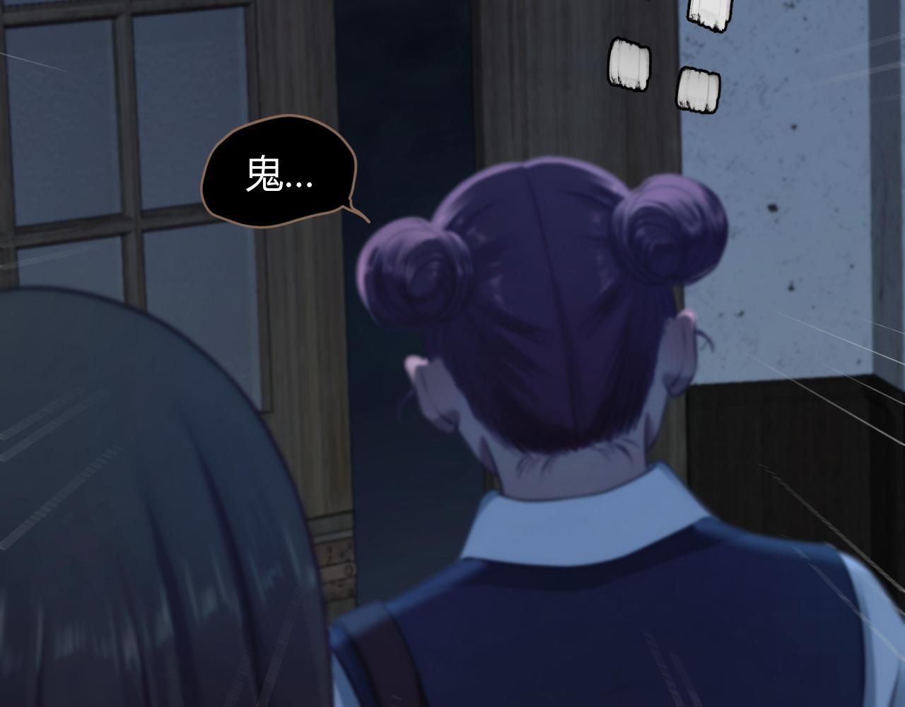 第24话 诡楼（1）131