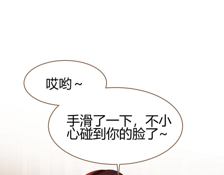 第9话 恶女（上）121