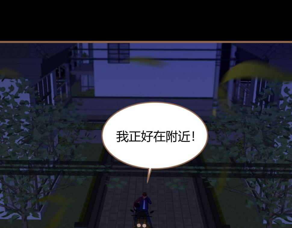 第21话 冲突（上）37