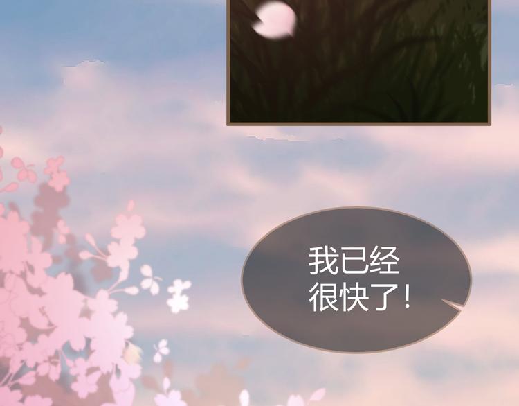 第13话 悲鸣之咒（下）17