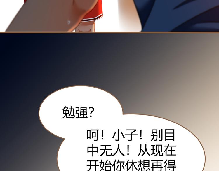 第16话 争锋（3）60