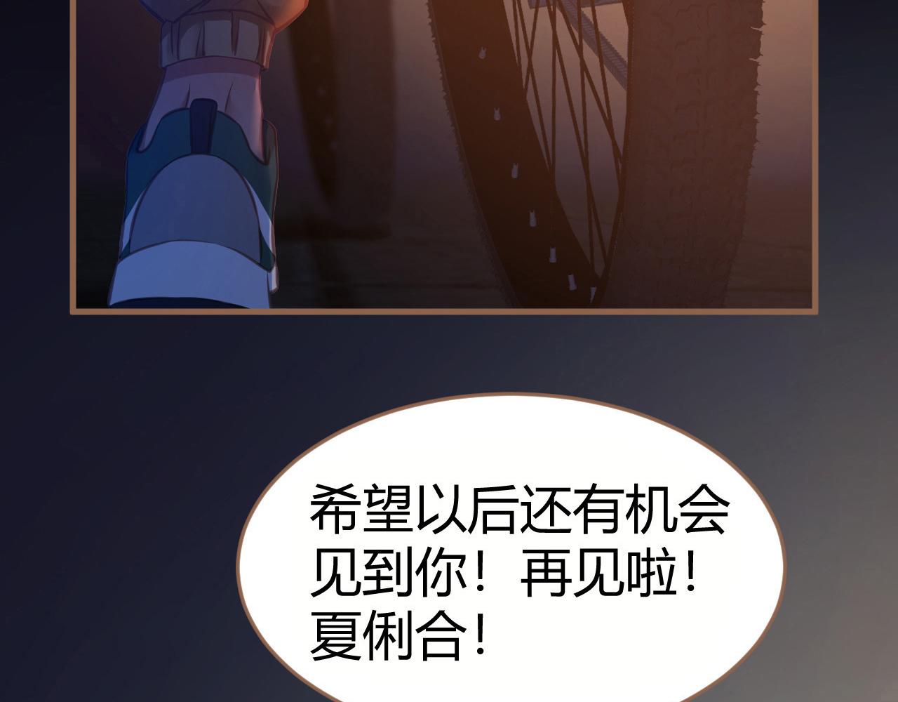 第20话 心声240
