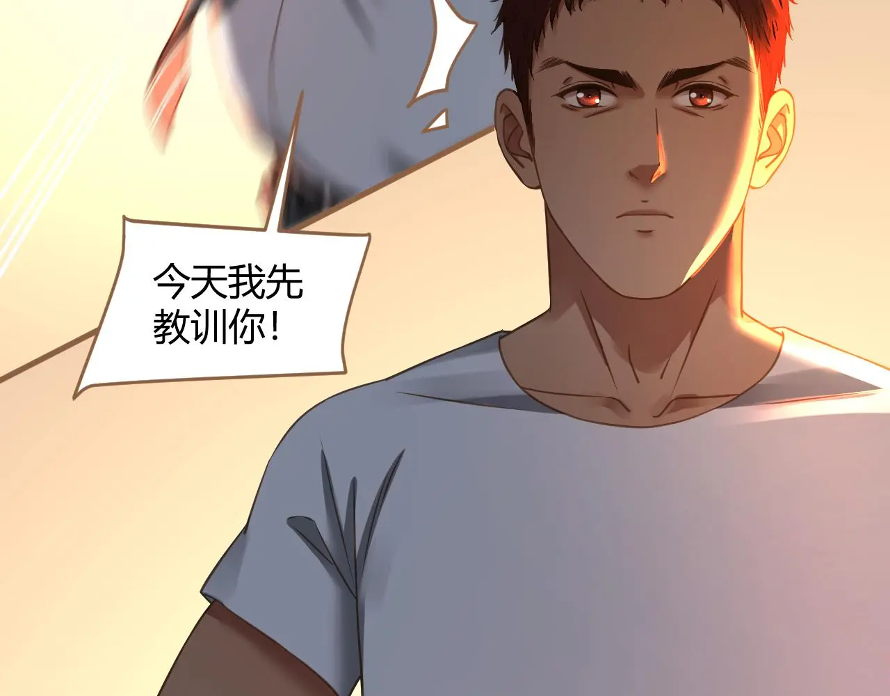 第35话 端倪（5）15