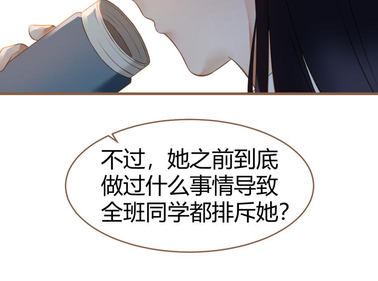 第11话 传言26