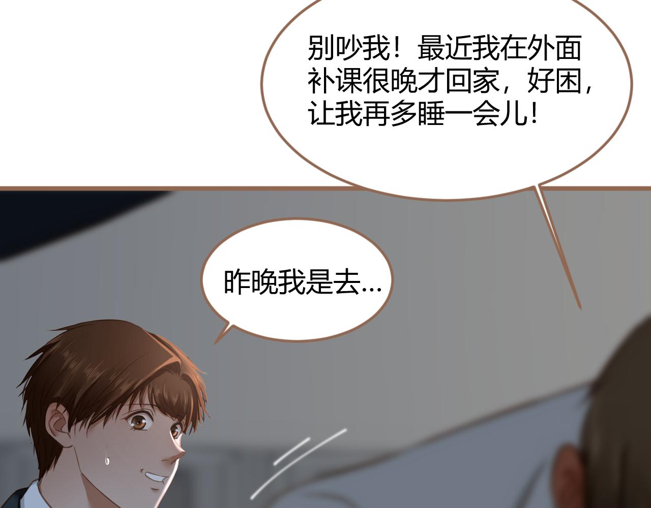 第21话 冲突（上）109