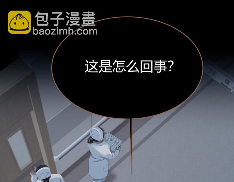 第19话 遗忘（下）91
