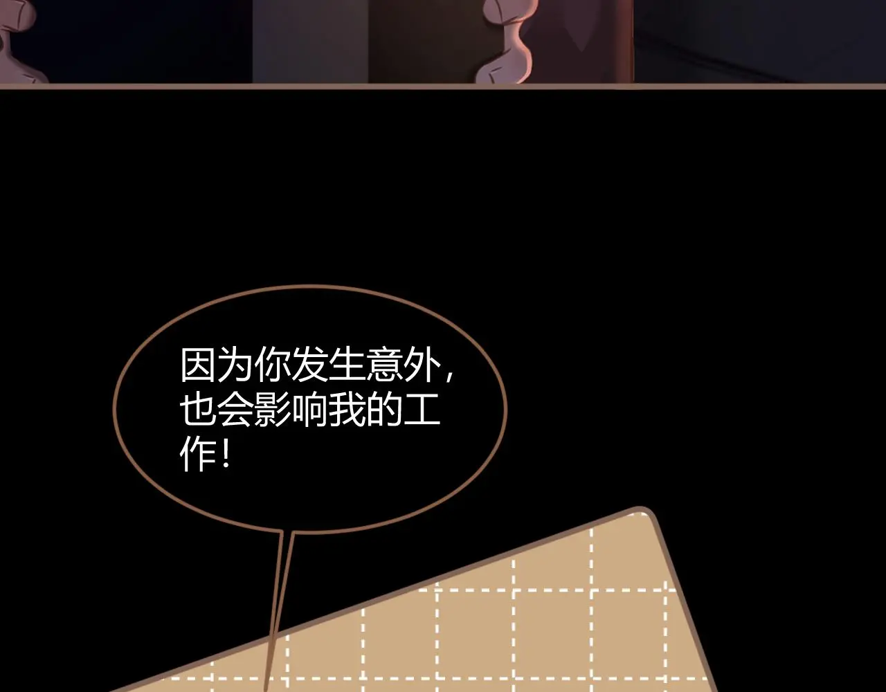 第37话 端倪（7）59