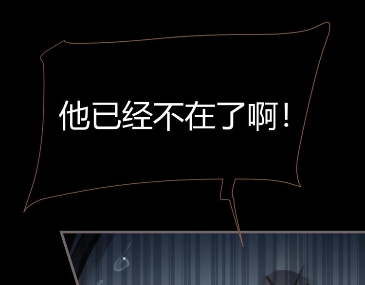 第19话 遗忘（下）45