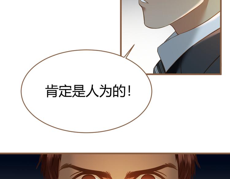 第13话 悲鸣之咒（下）82