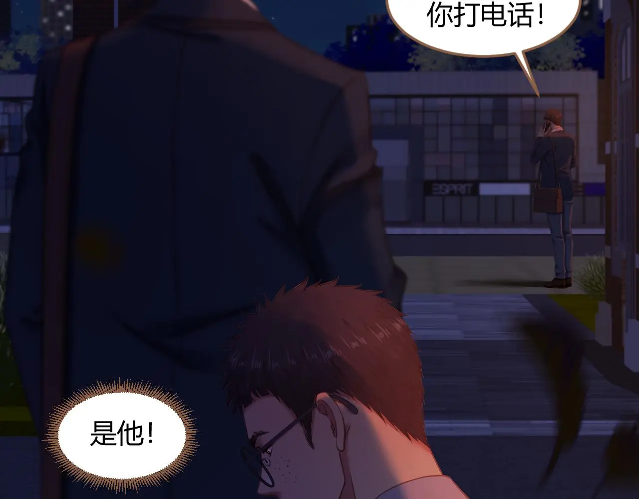 第35话 端倪（5）83