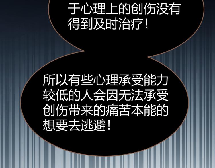 第19话 遗忘（下）119