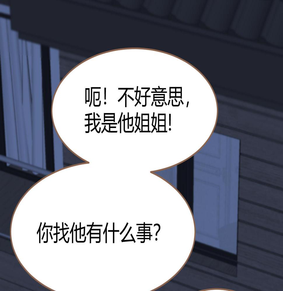 第20话 心声21