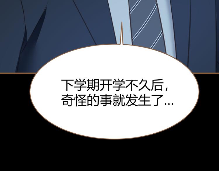 第13话 悲鸣之咒（下）10