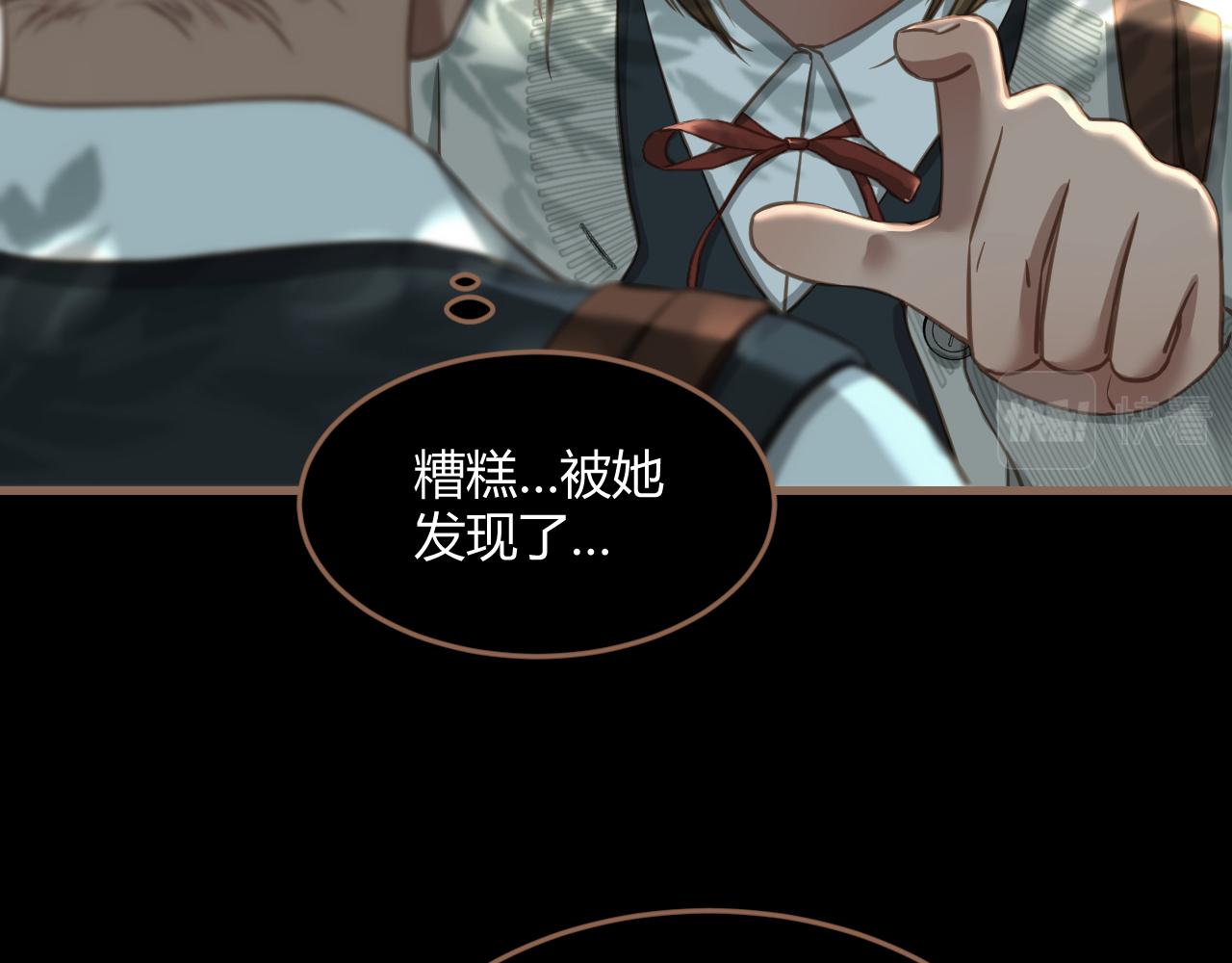 第24话 诡楼（1）30