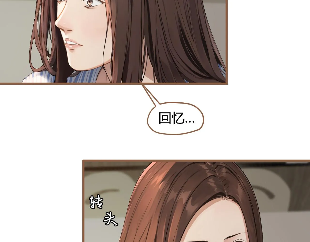 第38话 偶遇（上）61