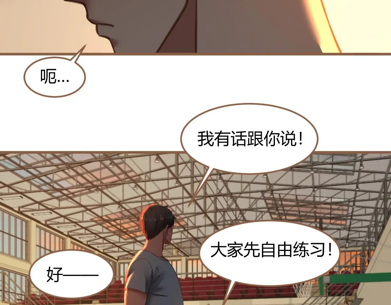 第35话 端倪（5）45