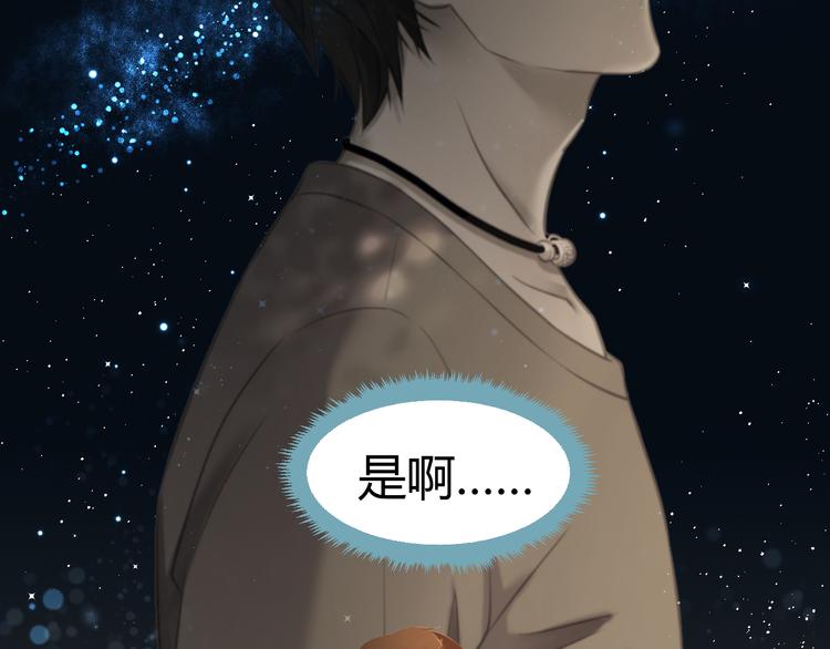 第11话 传言88