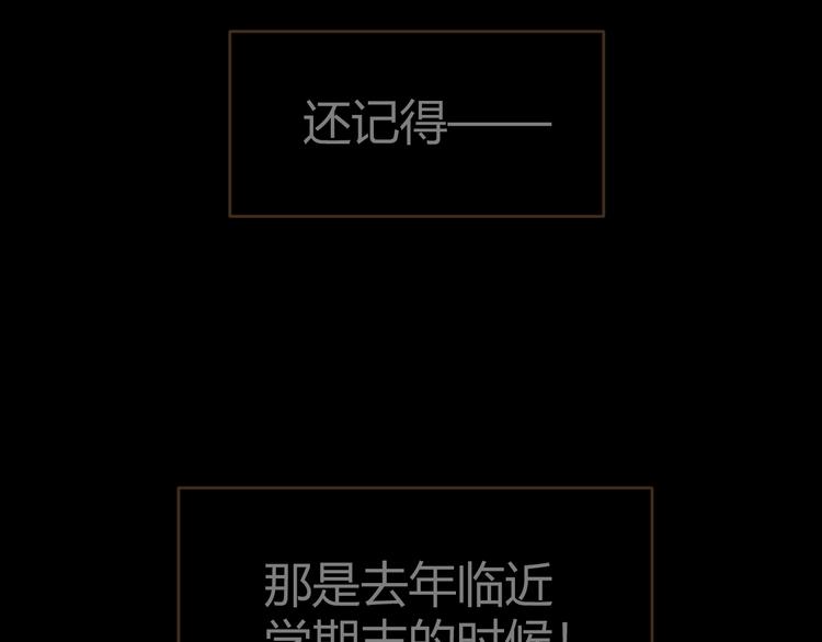 第12话 悲鸣之咒（上）30