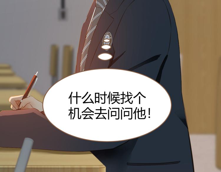 第11话 传言30