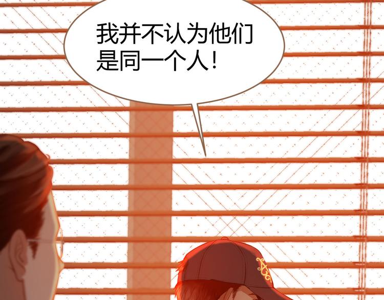 第5话 别离之殇（上）6