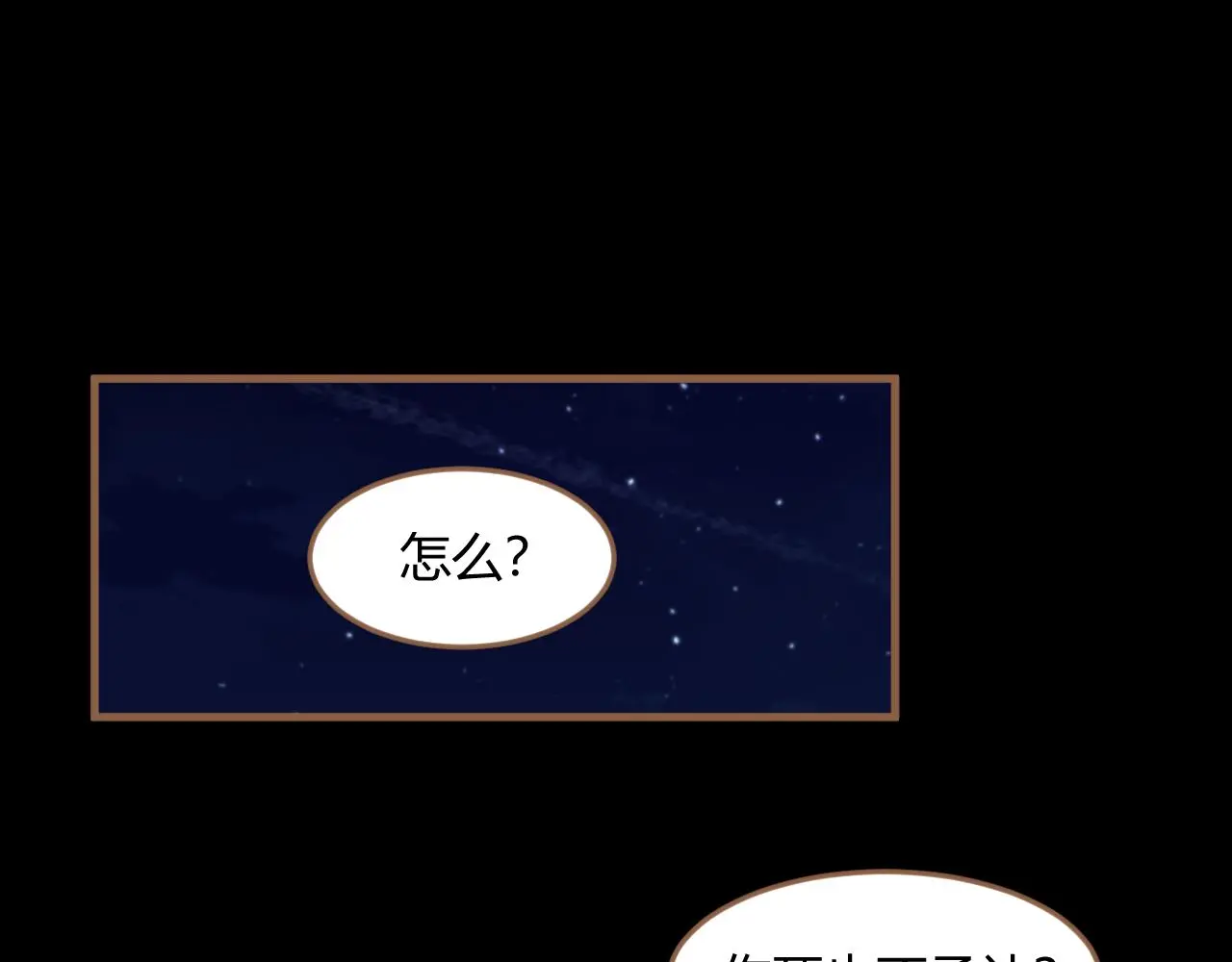 第36话 端倪（6）111