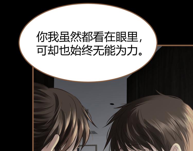 第1话 噩梦的突袭（上）67