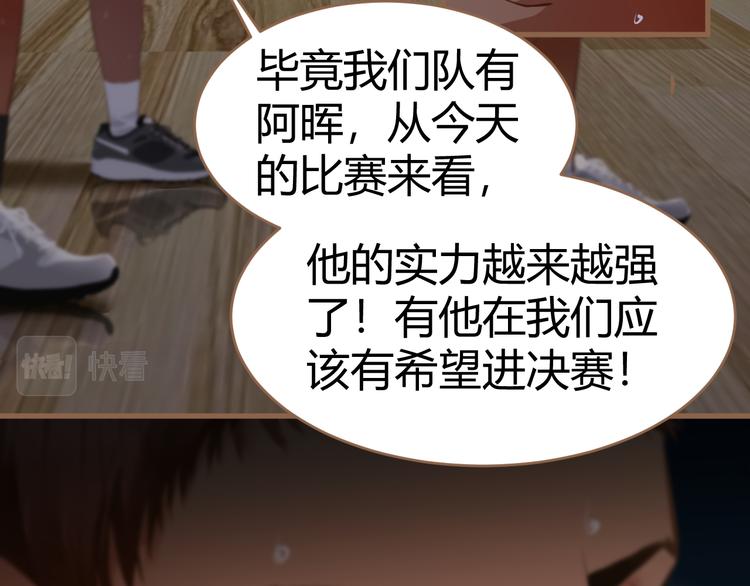 第18话 遗忘（上）20