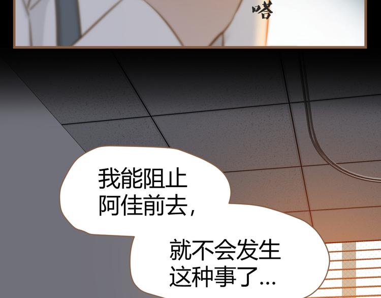 第3话 重逢72